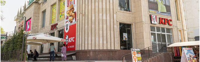 KFC (Kefayat)