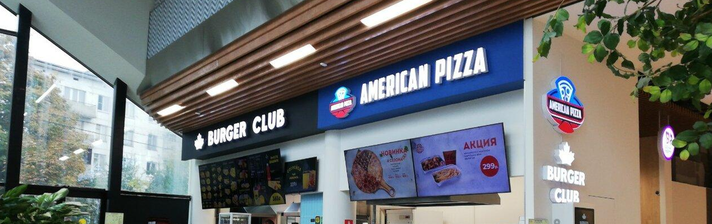 American pizza