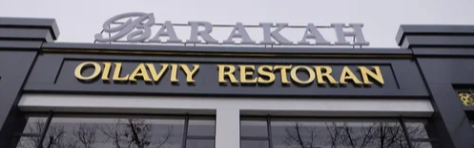 Barakah